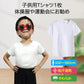 Tシャツ 白Tシャツ 160cm 1枚 キッズ 半袖 ホワイト無地 体育服 子供 学生 運動会 体操服 100 110 120 130 140 150 160 コットン 吸汗 速乾 夏 学校用品 体操着 小学校