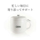 【焼く/煮る/蒸す/炊く】ほったらかし 調理家電 自動調理器 電気鍋 グリル鍋 一人用 高齢者 一人 二人暮らし 新生活 ギフト プレゼント 母の日 父の日 / プライベート調理器 MyCook