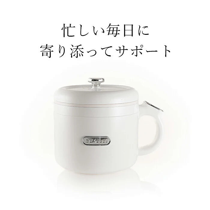 【焼く/煮る/蒸す/炊く】ほったらかし 調理家電 自動調理器 電気鍋 グリル鍋 一人用 高齢者 一人 二人暮らし 新生活 ギフト プレゼント 母の日 父の日 / プライベート調理器 MyCook
