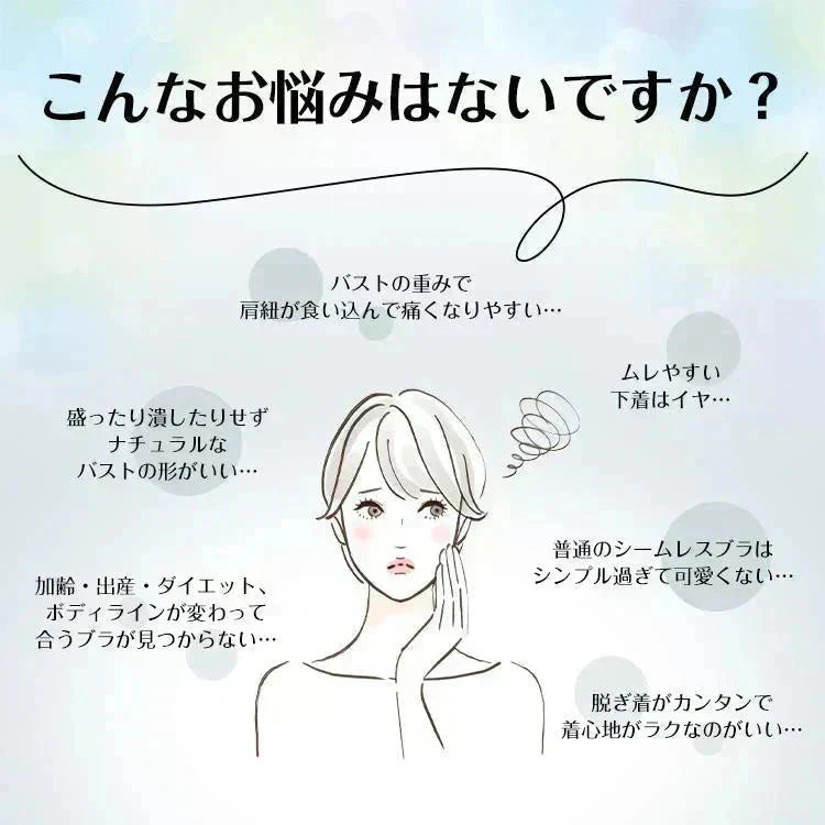【送料無料】ナイトブラ 「Lサイズ・スモーキーピンク」 ブラ ノンワイヤー空気のような着け心地 単品 リラックスブラ 24時間使える レディース 谷間 美胸 効果 運動 パッド取り外し