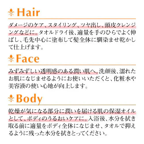 『Dplus プラントオリジンオイル【キンモクセイ】（★お得な2本セット★）』 金木犀 ヘアオイル フェイスオイル ボディオイル Dプラス Dplus dplus 髪 顔 身体 全身 美粧AKARI 乾燥