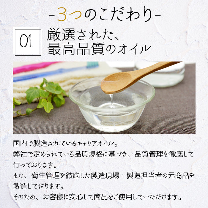キャリアオイル　マカダミアナッツオイル　高精製 (1000ml)