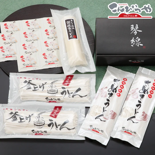 「琴線」本場讃岐うどん（4人前）＆さぬきうどん極太麺（4人前）＆巻いて熟成讃岐家うどん（3人前）の合計11人前セット！つゆ付