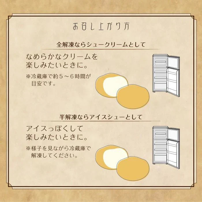 ベイクド・アルル クッキーシューギフト