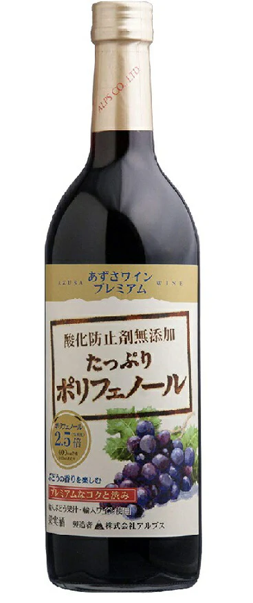【送料無料】長野県 アルプス あずさワインプレミアム酸化防止剤無添加 中口 720ml×6本【本州(一部地域を除く)は送料無料】
