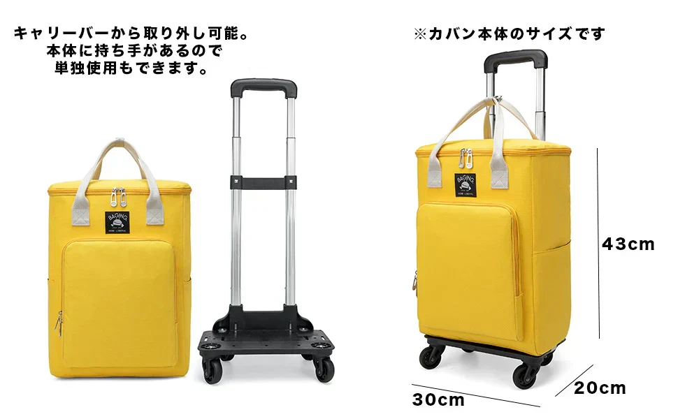 [バギング] ［神戸リベラル］ ショッピングキャリー 横押し 4輪 軽量 ショッピングカート 保温保冷 完成品 905 (ブラックヘアライン)