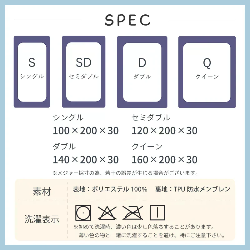 【グレー 140×200cm】ボックスシーツ 五面防水 ダブル 140ⅹ200cm シングル セミダブル クイーン 防水シーツ シングル ダブル セミダブル クイーン シーツ 介護シーツ マットレスカバー 撥水 抗菌 速乾 通気性 高級感 安眠 快眠 北欧風 無地 かわいい おしゃれ 快適 寝具 ゴム付き 春用 夏用 秋用 冬用