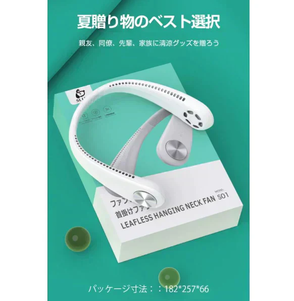 在庫処分商品」「ホワイト」首かけ扇風機 マスク蒸れ対策 羽根なし ファンレスファン 持ち運び便利 静音 ハンディファン USB充電式 3段 – カウシェ