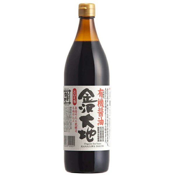 金沢大地 有機醤油 金沢大地 こいくち(900mL)