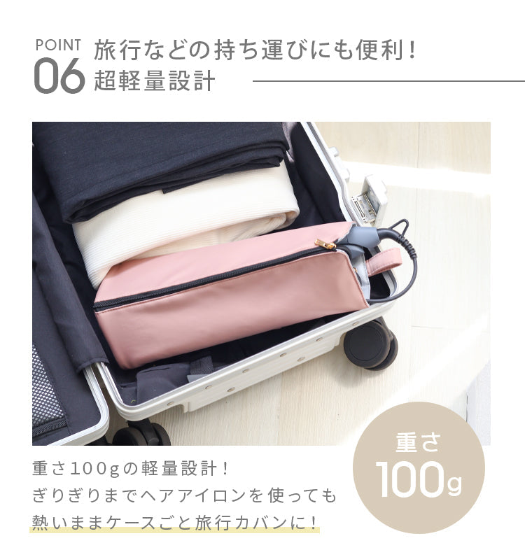 【ブラック】ヘアアイロンポーチ 耐熱 ヘアアイロンケース ヘアアイロン 収納 耐熱 300℃ 吊り下げ 引っ掛け 2Way 熱いままOK 旅行 すっきりまとまる 耐熱ケース 耐熱ポーチ 携帯 持ち運び 洗面台収納 タオルハンガー ポケット付き かわいい