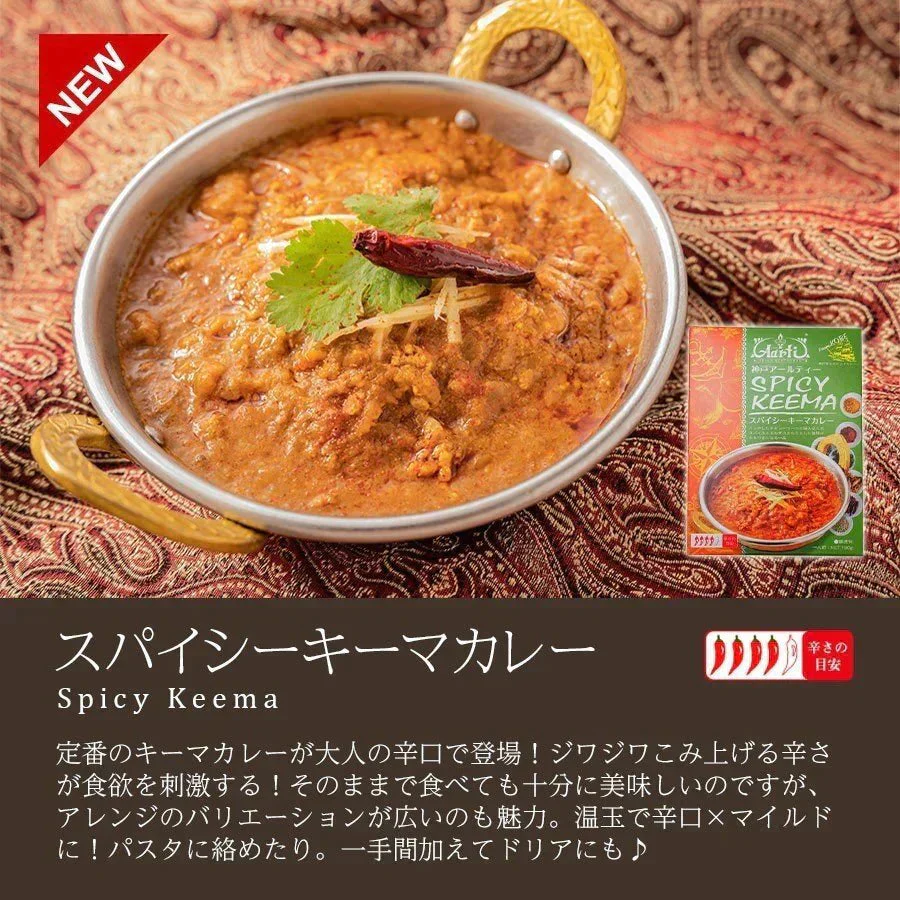 カレー レトルトカレー9食セット ≪パッケージ版≫ ギフトBOX入り180g×9個