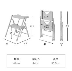 オフホワイト 踏み台 脚立 折りたたみ おしゃれ 2段 ステップ台 ステップチェア 折りたたみステップ ステップスツール 大掃除 洗車台 送料無料 はしご 梯子 韓国インテリア