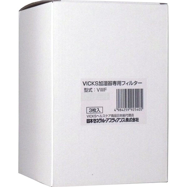 気化式加湿器 ヴィックス V3700 専用フィルターVWF 3枚入り