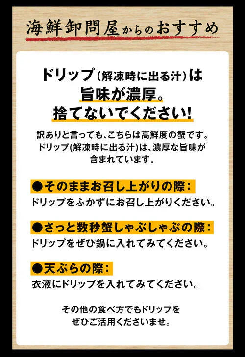 紅ズワイガニ M規格 ボイル 紅ズワイ カニ足 20本×2個 ボイル済み (ベトナム加工または、中国加工)  送料無料 超細い足 訳あり カニ ポーション 細いかに足 蟹