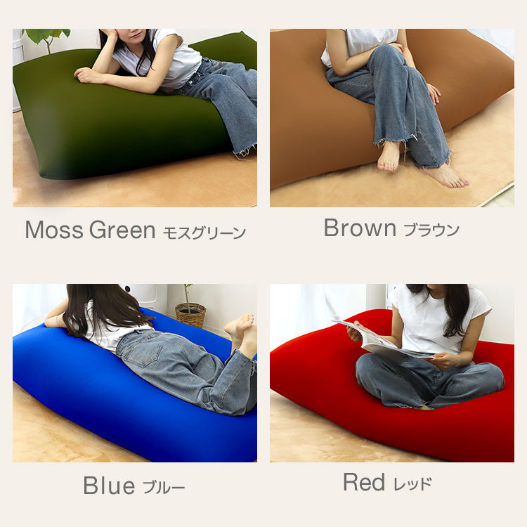 【ブルー】ビーズクッション 特大 背もたれ ビーズソファ クッション 全4色 ソファビーズソファー マイクロビーズ ソファー ビーズ 1人掛け 座椅子 座いす イス フロアチェア フロアソファ お昼寝クッション 抱き枕 フロアクッション おしゃれ 北欧 もちもち