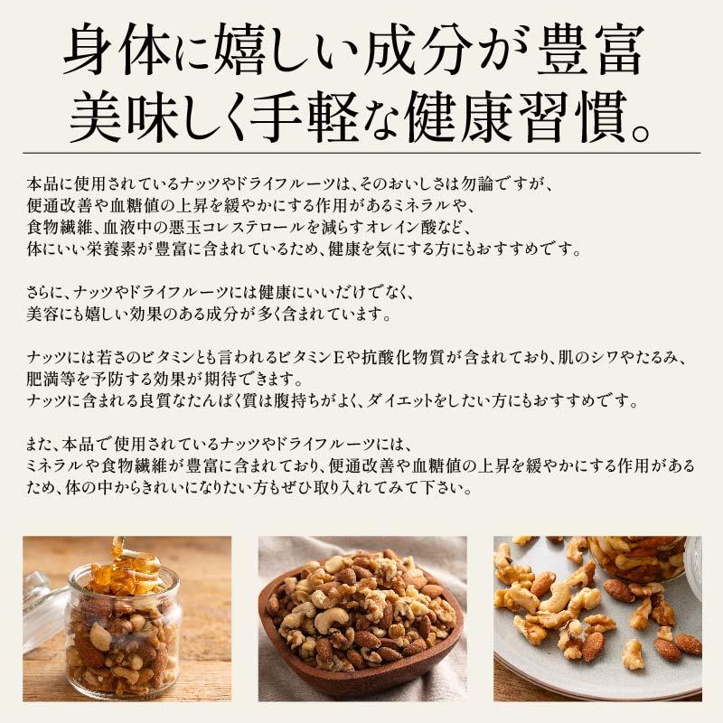 ミックスナッツ 500g 素焼き 無塩 4種類 アーモンド カシューナッツ クルミ マカダミアナッツ 食塩不使用 加工オイル不使用［送料無料］［ゆうパケット］ 母の日 プレゼント ギフト  母の日思いの 健康 実用的 父の日 子供 孫 ※ポスト投函商品の発送は1～2週間前後になります