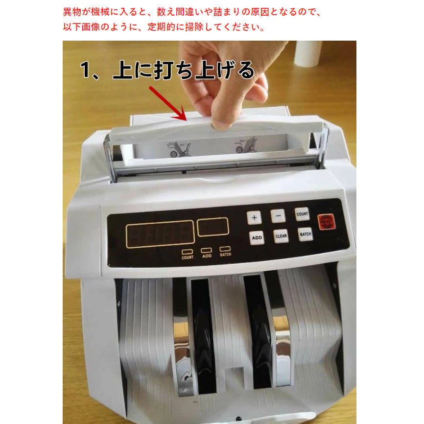 紙幣カウンター 白 PSE認証 1年保証 適格請求書対応 Bill Counter 日本語操作パネル 日本語表記 紙幣計数機 お札カウンター マネーカウンター キャッシュカウンター