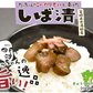 しば漬 漬物 きざみきゅうり漬け 600g（150g×4袋） 送料無料 ポッキリ 宮崎県産 お取り寄せ お取り寄せグルメ きゅうり しそ しょうが なす みょうが つけもの
