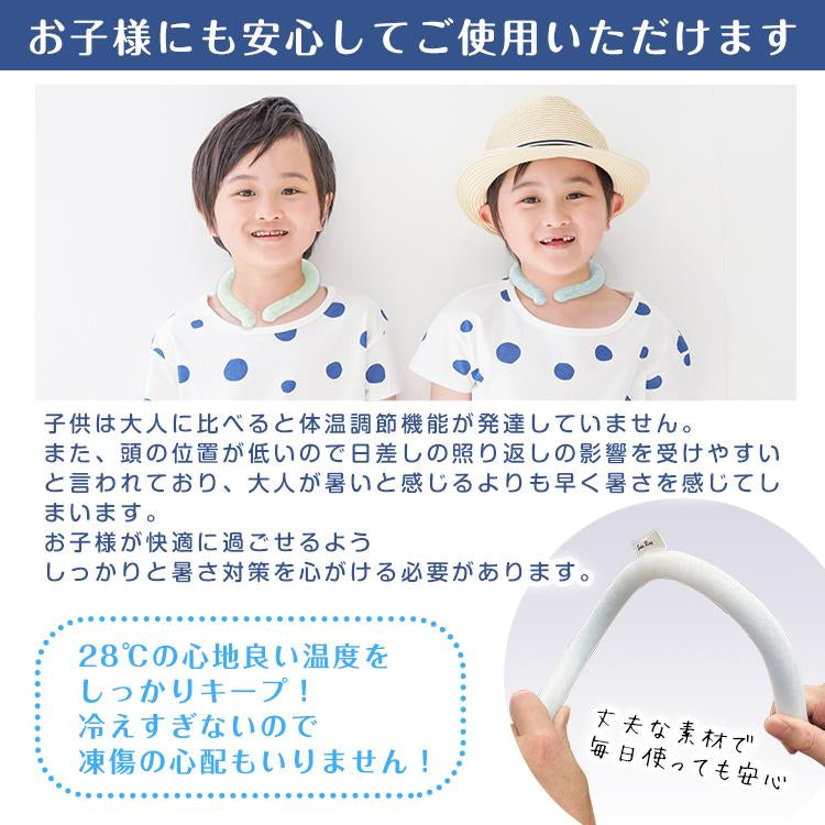 【Mサイズ グリーン 2個セット】［ネックリングセール］爽快リングW 2層構造 28℃ 凍結 クール 長持ち 熱中症対策 ny623【ゲリラセール】