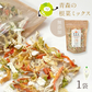 乾燥野菜 100g×1袋【青森の根菜ミックス】やさいマルシェ 無添加 ブドウ糖不使用 国産 乾燥野菜ミックス 簡単 時短 青森産 長いも 大根 人参 キャベツ ゴボウ アウトドア 災害常備菜 長期保存