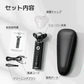 メンズシェーバー 電気シェーバー 髭剃り 電動髭剃り 電気カミソリ 回転式 お風呂剃り シェーバー 充電式 深剃り 電動シェーバー 電気かみそり ヒゲソリ 電動 男性 メンズ 髭 Sarlisi フェイスシェーバー 防水 ひげ AD0G20