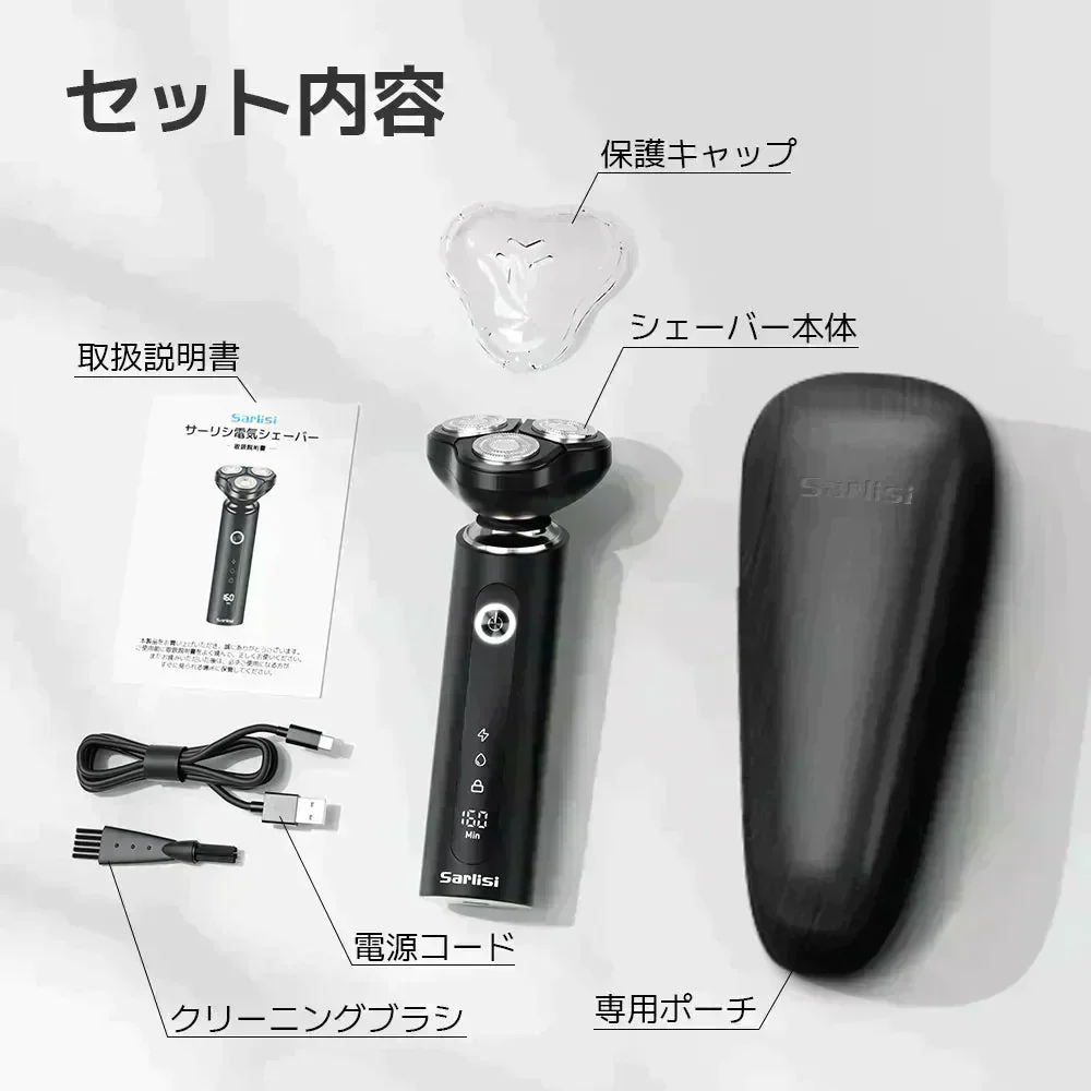 メンズシェーバー 電気シェーバー 髭剃り 電動髭剃り 電気カミソリ 回転式 お風呂剃り シェーバー 充電式 深剃り 電動シェーバー 電気かみそり ヒゲソリ 電動 男性 メンズ 髭 Sarlisi フェイスシェーバー 防水 ひげ AD0G20
