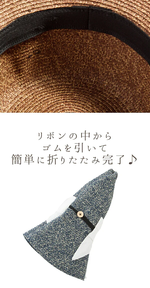 【XL58.5-61cm-紐付きナチュラル】