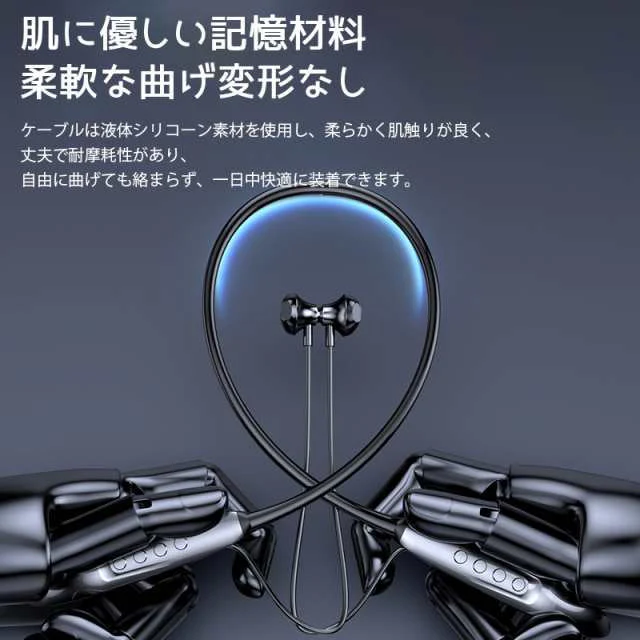 Bluetooth5.3イヤホン ステレオイヤホンヘッドセット 磁気 ネックバンドイヤホン 高品質 通話 軽量 IPX5完全防水 低音重視 Hi-Fi 高音質 スポーツ用ワイヤレス s076A(ブラック)