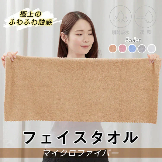 【2枚セット ローズ】フェイスタオル ヘアドライタオル ヘアタオル 速乾タオル 吸水タオル 吸水速乾 ふわふわ タオル マイクロファイバー【カウシェファーム収穫対象商品】