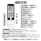 東芝 エアコン用 リモコン 日本語表示 TOSHIBA 設定不要 互換 0.5度調節可 大画面液晶パネル バックライト 自動運転タイマー 日本語説明書付 代用 予備 スペア