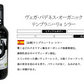 【送料無料】 他店では真似のできないキング オブ ディスカウントセット [750ml×12本]激旨60ヶ月熟成の高級グランリゼルバ、金賞、オーガニック入り!!