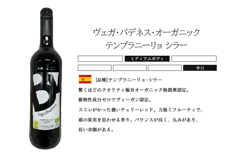 【送料無料】 他店では真似のできないキング オブ ディスカウントセット [750ml×12本]激旨60ヶ月熟成の高級グランリゼルバ、金賞、オーガニック入り!!