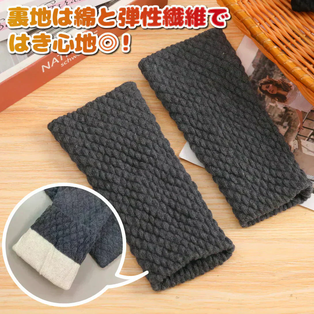【2足セット】レッグウォーマー　足首ウォーマー