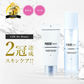 【PHOEBE BEAUTY UP  LDK二冠達成 スキンケアセット 化粧水150ml/クリーム55g】化粧水 クリーム 保湿 日本製