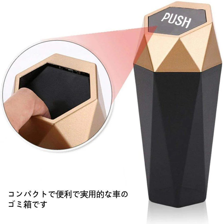 当日発送 フタ付き ボトル型ゴミ箱 車載 卓上 車用 ダストボックス ゴミ箱 ダストbox くず入あれ 収納 バスケット ボックス かご ケース 収納 ドライブ w227C(ブラック)