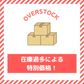 クレシア クリネックス ソフティ ダブル 4ロール×10個（40ロール）