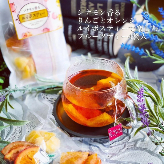 【4個入り】ドライフルーツ&ルイボスティー フルーツティー 紅茶 果物 ギフト プチギフト 贈り物 プレゼント