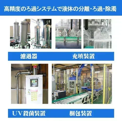 【1ケース】【ラベルレス】くまモン 天然水 2000ml 9本 シリカ水 阿蘇外輪山 2l 水 国産 ミネラルウォーター 熊本 2リットル シリカウォーター ケイ素水 軟水