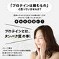 国産雑穀 PROTEIN雑穀 800g(400g×2袋) プロテイン雑穀 10種の国産雑穀 植物性プロテイン【プチプラ特集】
