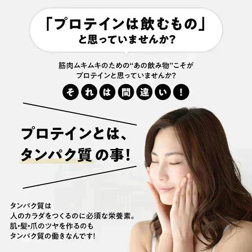 国産雑穀 PROTEIN雑穀 800g(400g×2袋) プロテイン雑穀 10種の国産雑穀 植物性プロテイン【プチプラ特集】