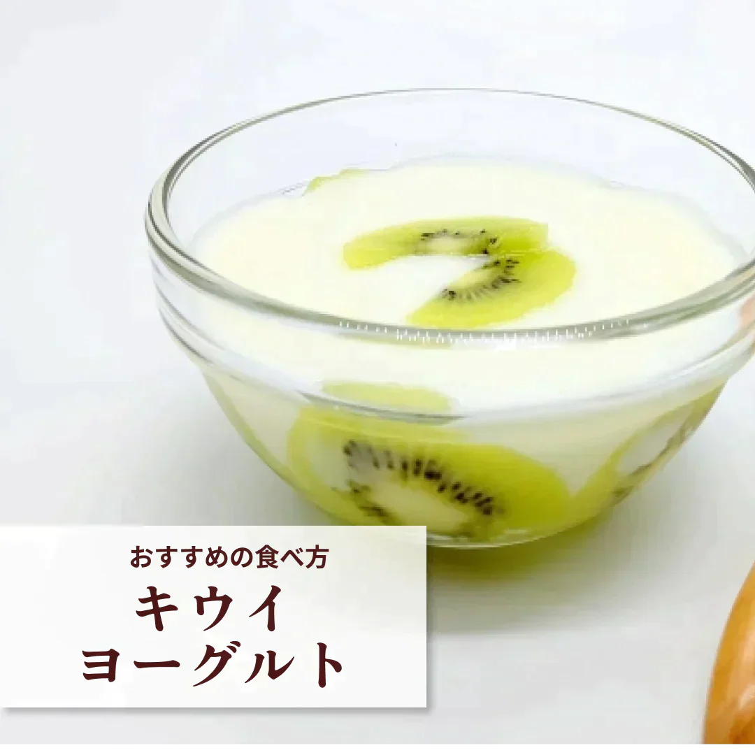 【予約１1月頃発送開始】おトクで美味しい！　愛媛県産　グリーンキウイ1Kg(10個前後）（風袋込み）