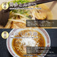 【麺増量中】巌流庵の福岡味噌ラーメン（【大容量】１２人前）！