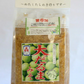 福井県ふるさとの味 大だるま大豆 大だるまみそ（すりみそ） 800g×3袋セット