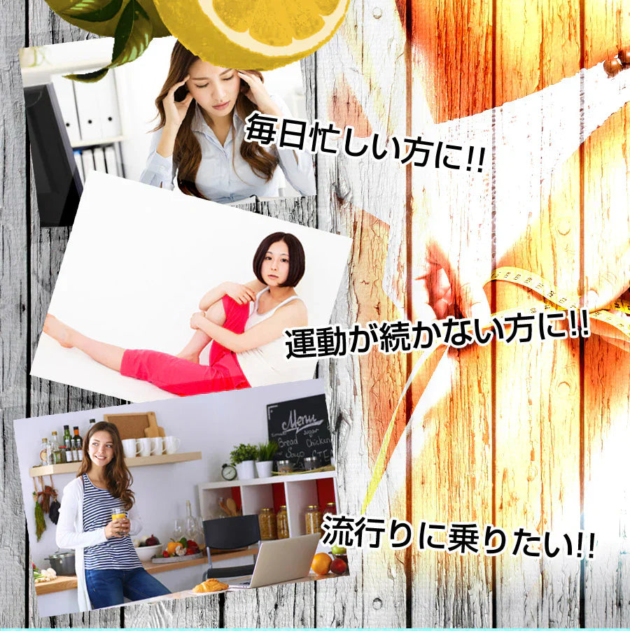 【レモネード水素エンザイム】スッキリ美味しいレモネードでDIET 酵素 生酵素 乳酸菌 1日1杯飲むだけ ダイエット スッキリ 美味しい フォルスコリ ビタミン ヘルシー クエン酸 植物発酵 乳酸菌やフォルスコリなどの健康に嬉しい成分 ビタミン、クエン酸、植物発酵エキス ヘルシーボディ ダイエットドリンク ダイエットティー
