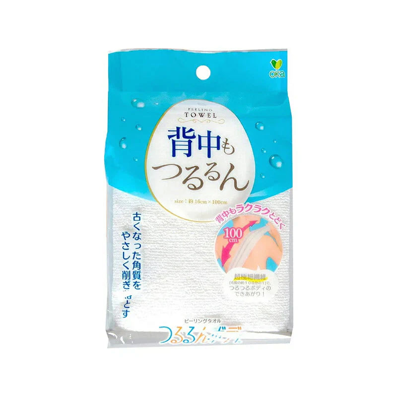 【つるつるお肌が手に入る!】ピーリングタオル セット 角質ケア 角質除去 角質取り 垢すりタオル ボディタオル 垢すりスポンジ ボディケア 背中 小鼻 ひじ ひざ かかと / つるるんボディリゼ