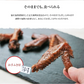 黄金のうまみ手羽 鶏手羽 手羽肉 100g×3袋が1セット おつまみ
