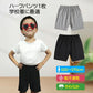 100cm グレー ハーフパンツ 1枚 子供 キッズ 大人 100 110 120 130 140 150 160 170 体操服 学生 運動会 男子 女子 幼稚園 グレー 黒 半ズボン 短パン 無地 綿 吸汗 速乾