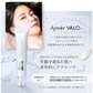 医薬部外品 Ajmer VALO メディカルリンクルクリーム　美白 シワ シミ 改善 ナイアシンアミド配合 美容液　【MBH公式】