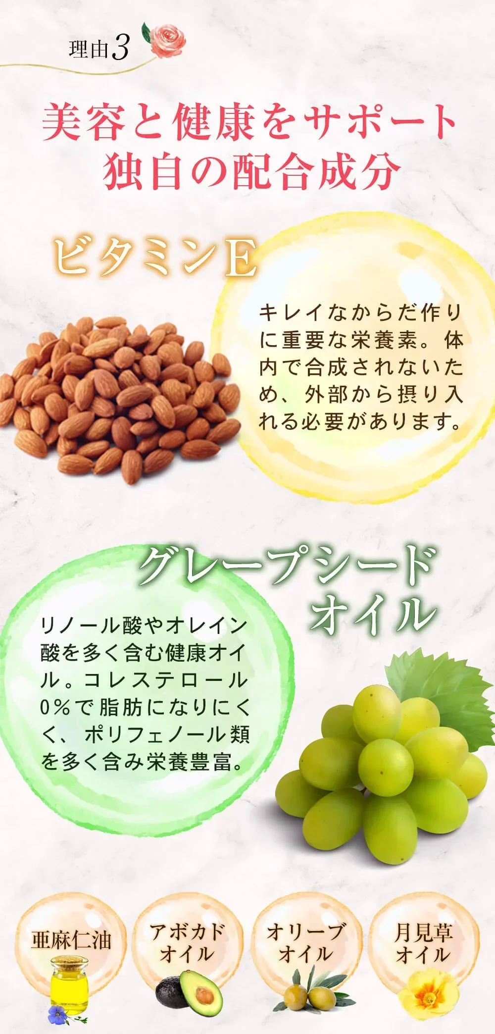 【リフレ 薔薇の滴 62粒×お得６袋セット】（約6ヶ月分）高級ダマスクローズオイル100％使用 薔薇の滴 ローズサプリ ばらのしずく バラの滴 フレグランスサプリ 吐息は薔薇 エチケット系サプリ 口臭予防 フレグランス サプリメント 栄養機能食品 ビタミンE サプリメント エチケット 口が臭い ブレスケア ローズ ダマスクローズオイル ブルガリア産 ローズサプリ バラのサプリメント