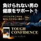 タフコンフィデンス《約1ヶ月分》みなぎるパワー系素材13種類配合！　ネコポス送料無料　トンカットアリ/マカ/スッポン/赤マムシ/亜鉛/タフコン/TOUGH CONFIDENCE